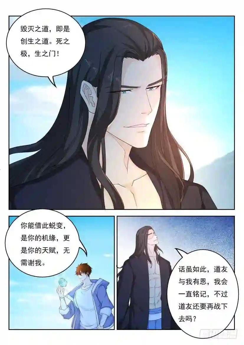 第326回