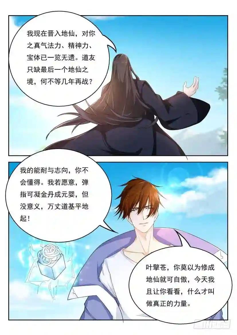 第326回