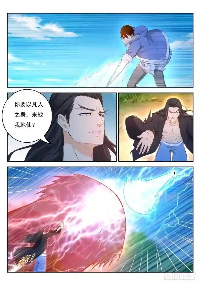 第326回