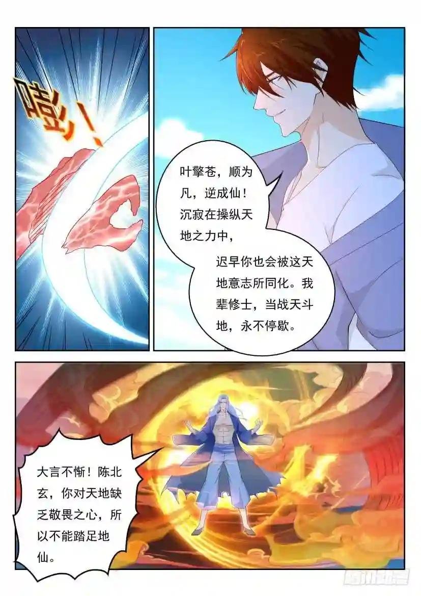 第326回