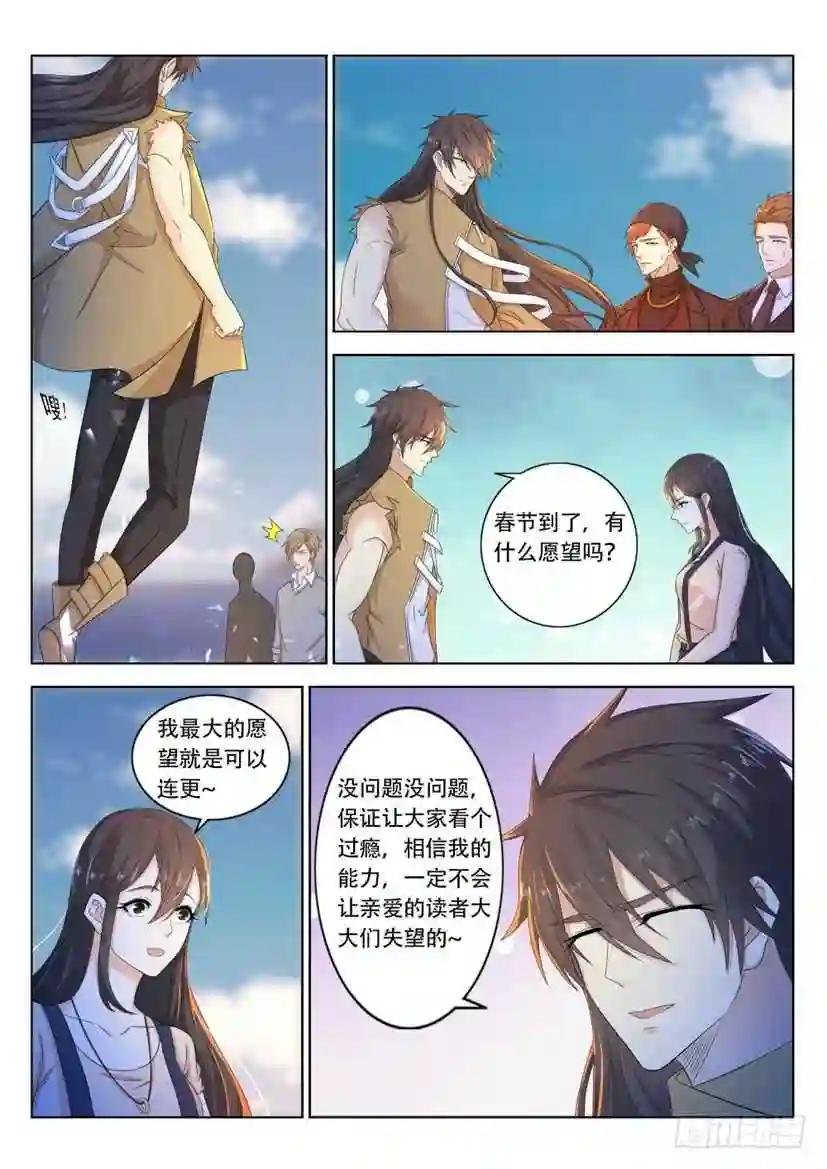 第326回