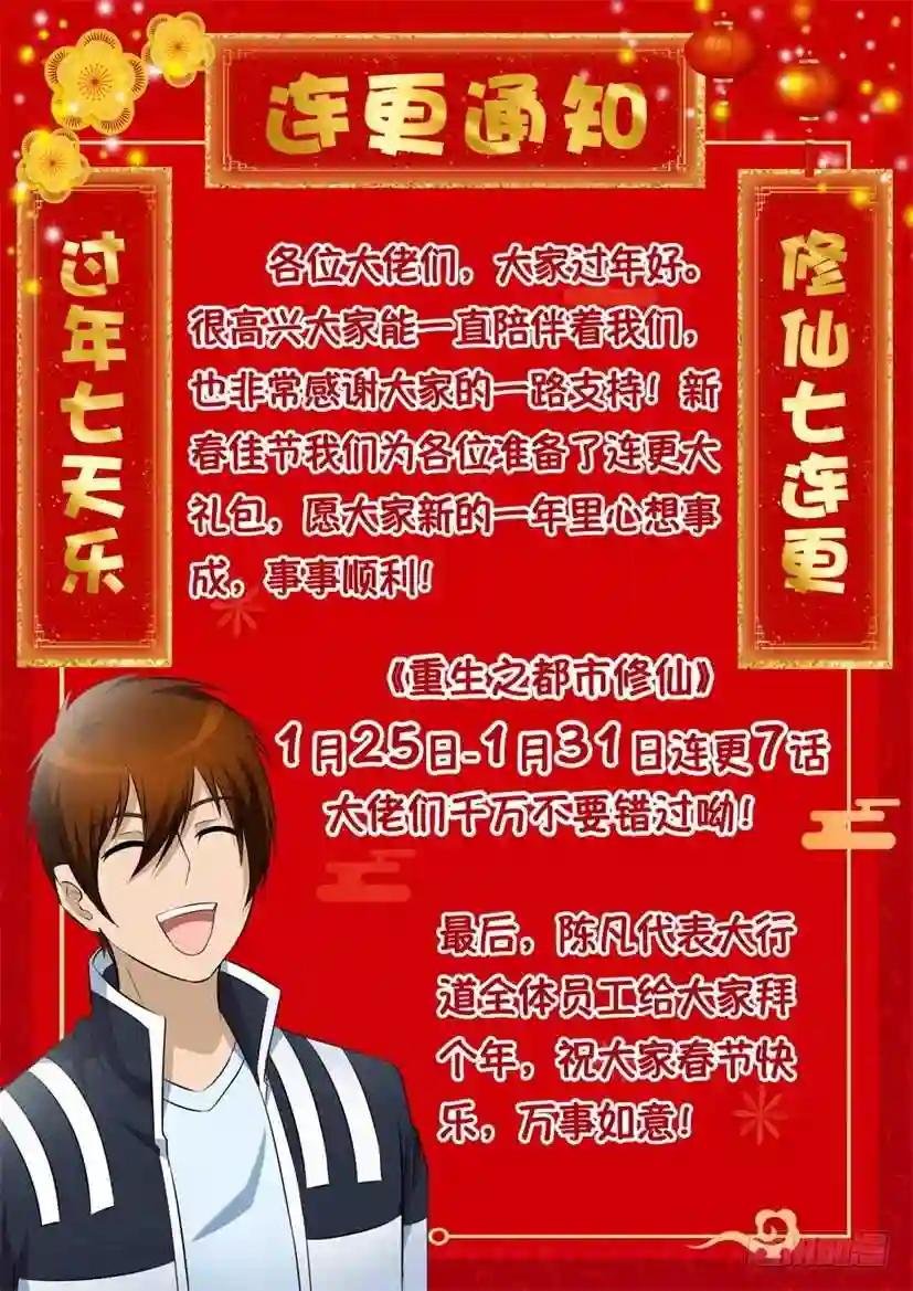 第326回