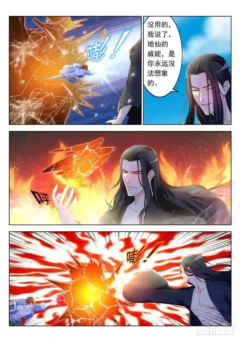 第327回