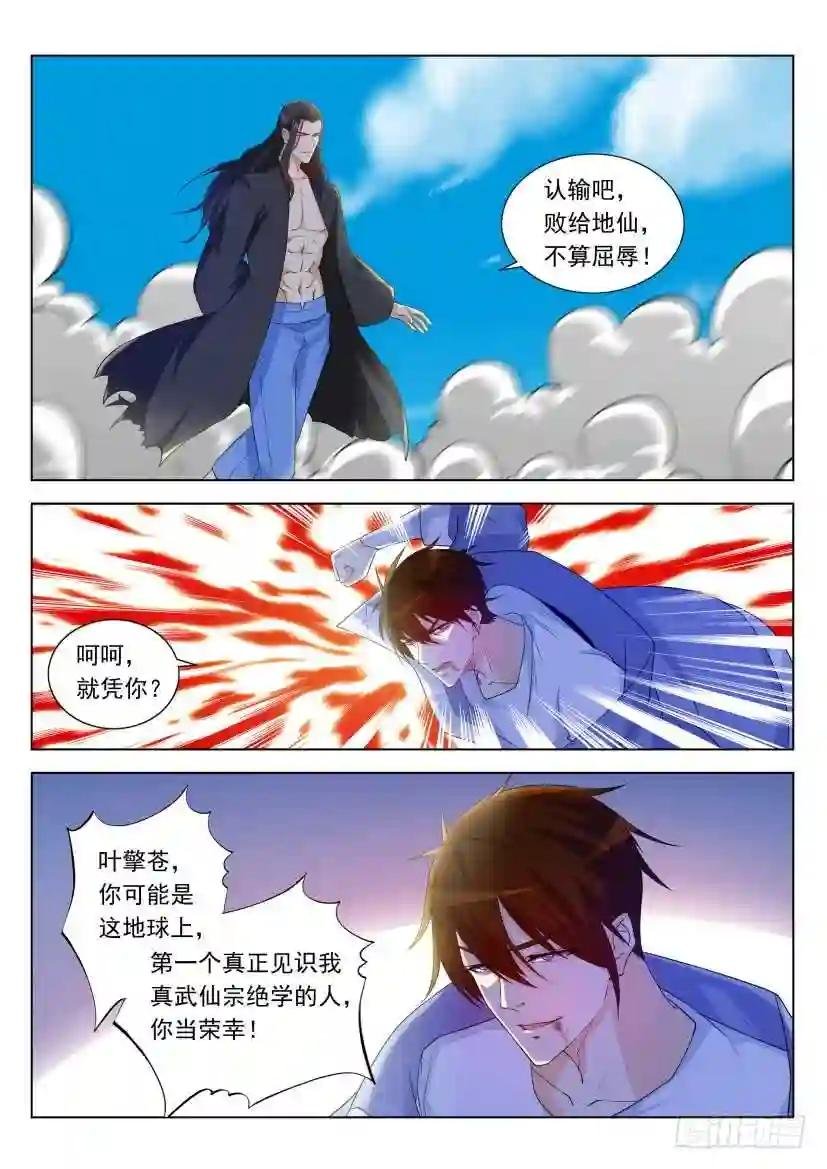 第327回