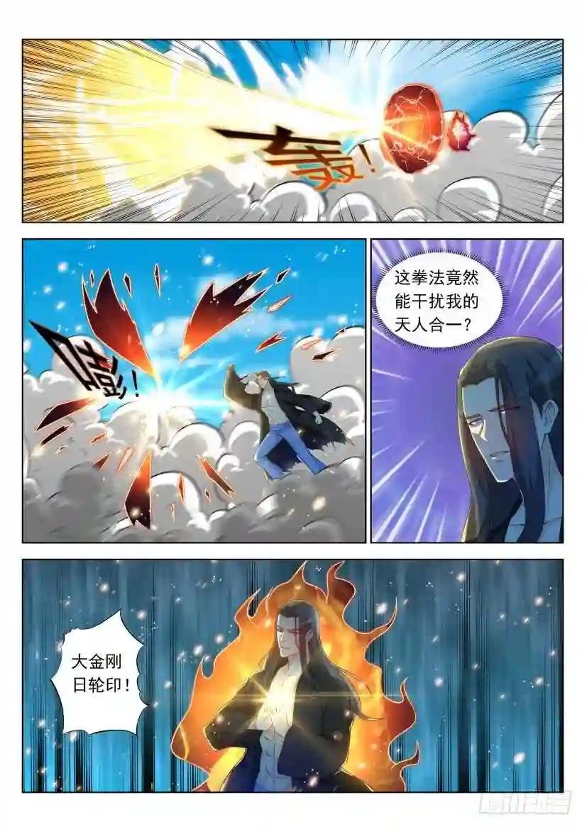 第327回