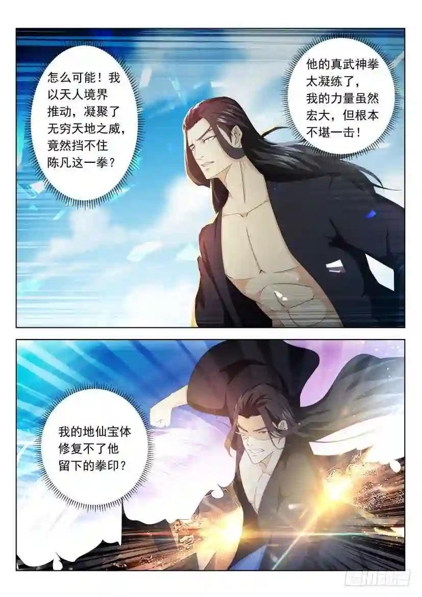 第327回