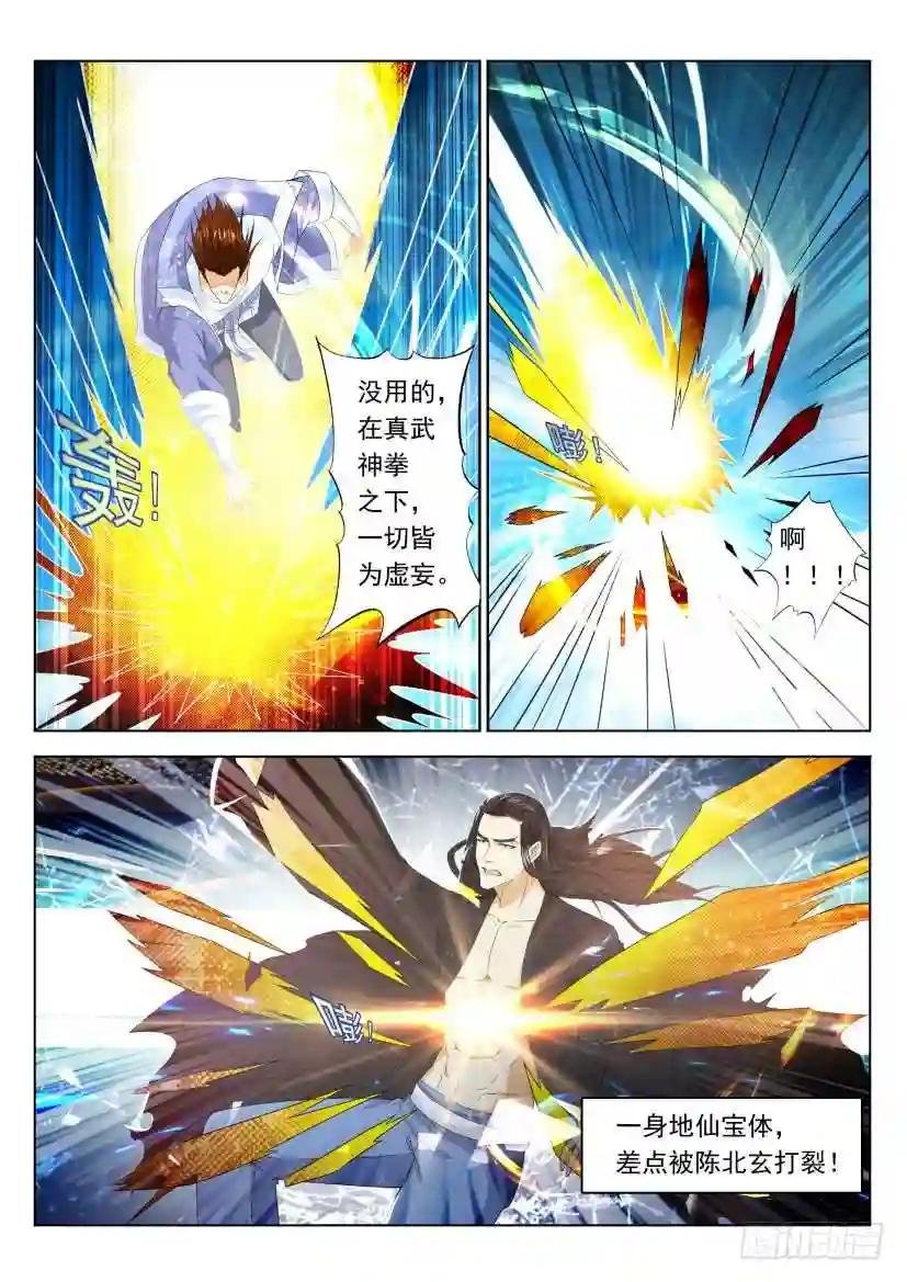 第327回