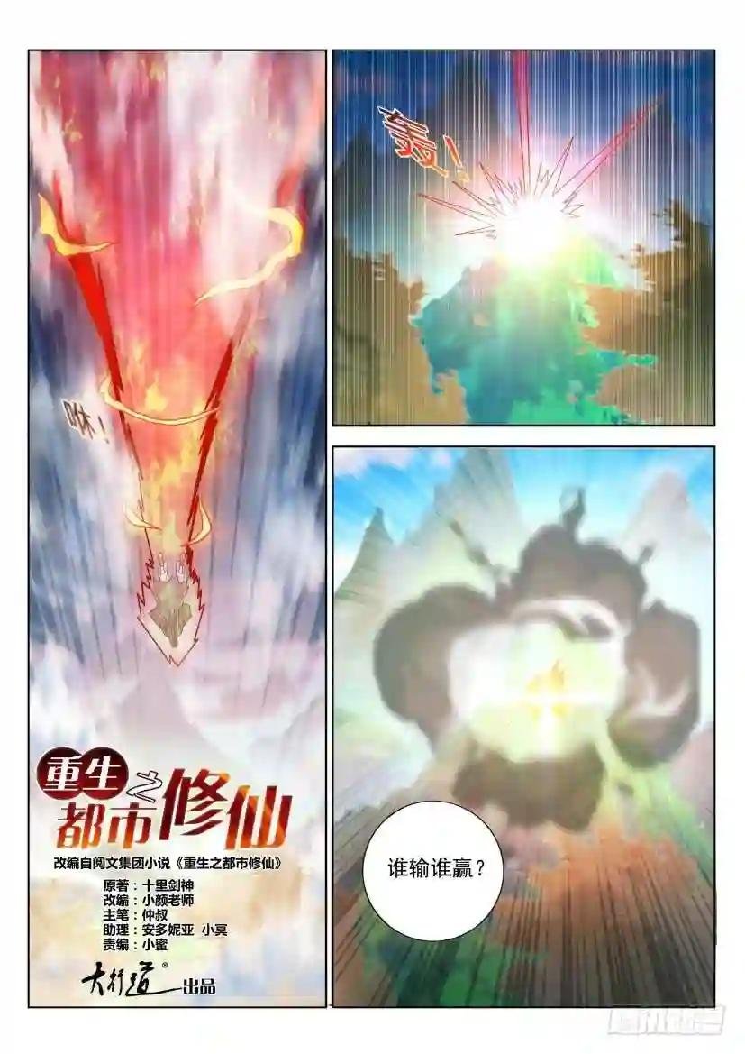 第327回