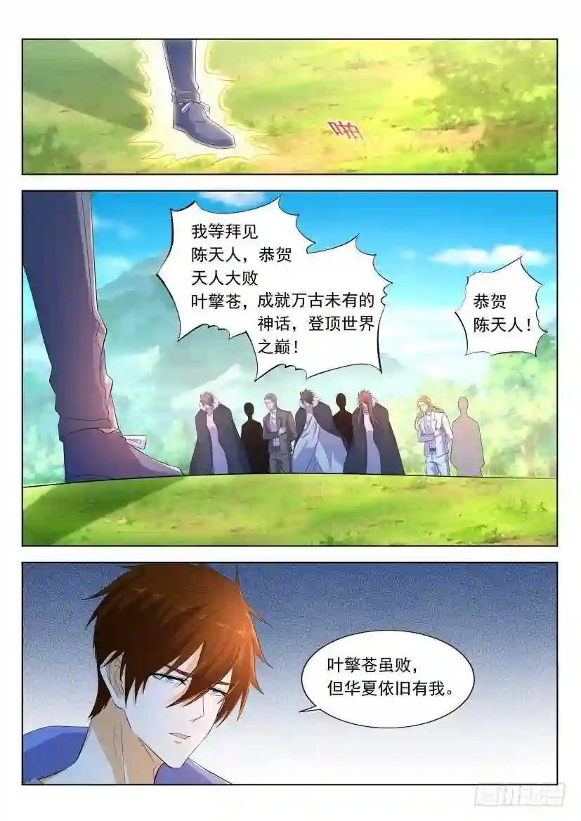 第327回