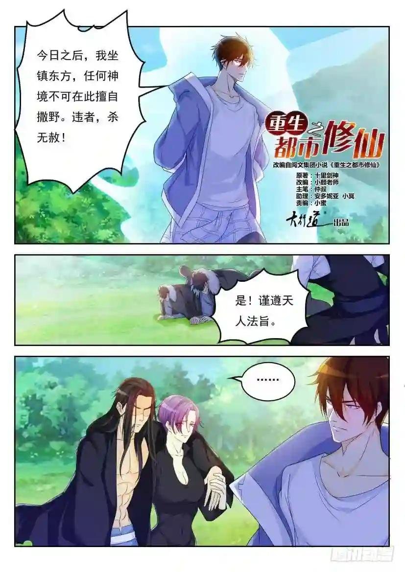 第328回