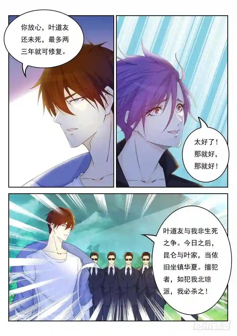 第328回