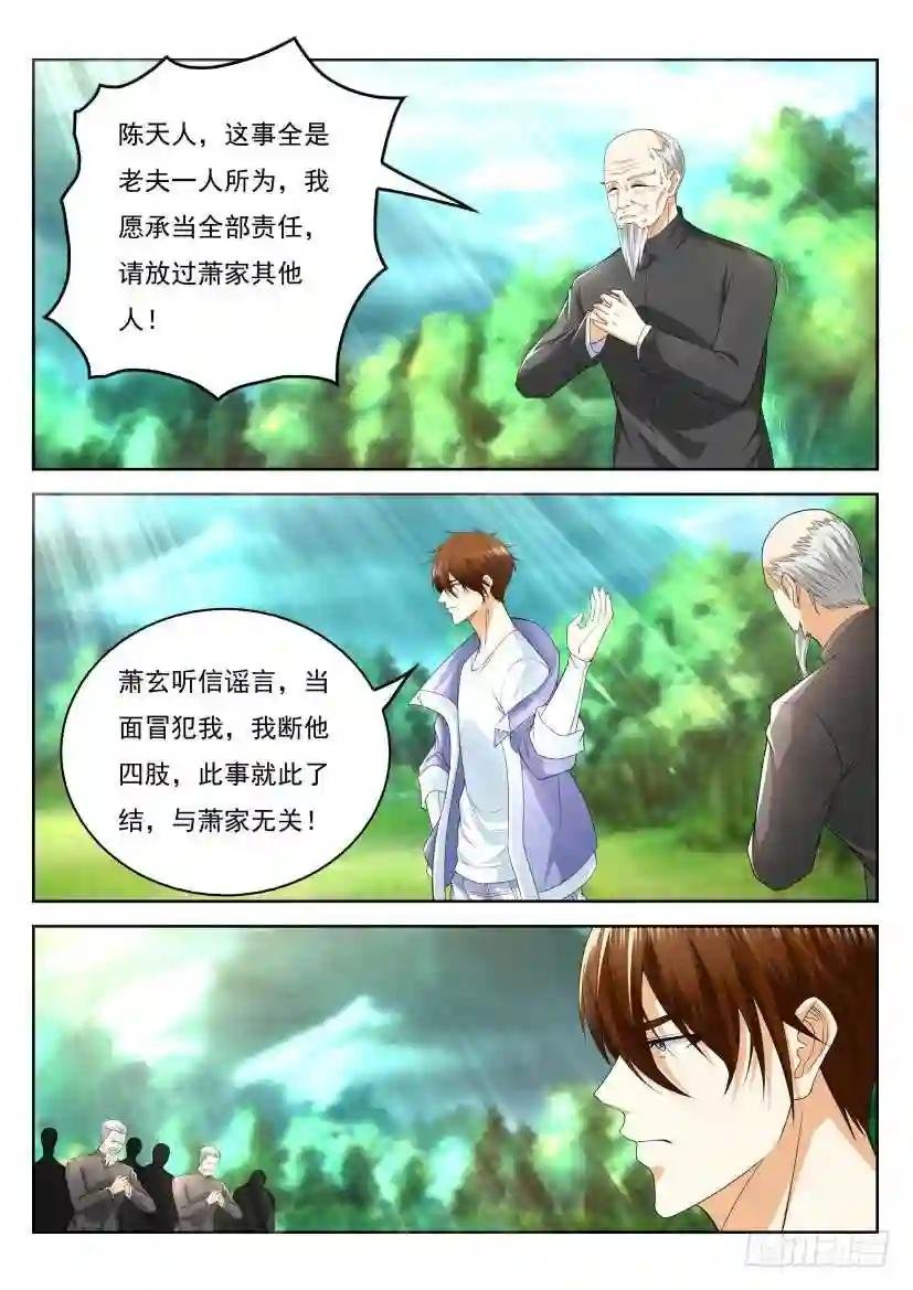 第328回