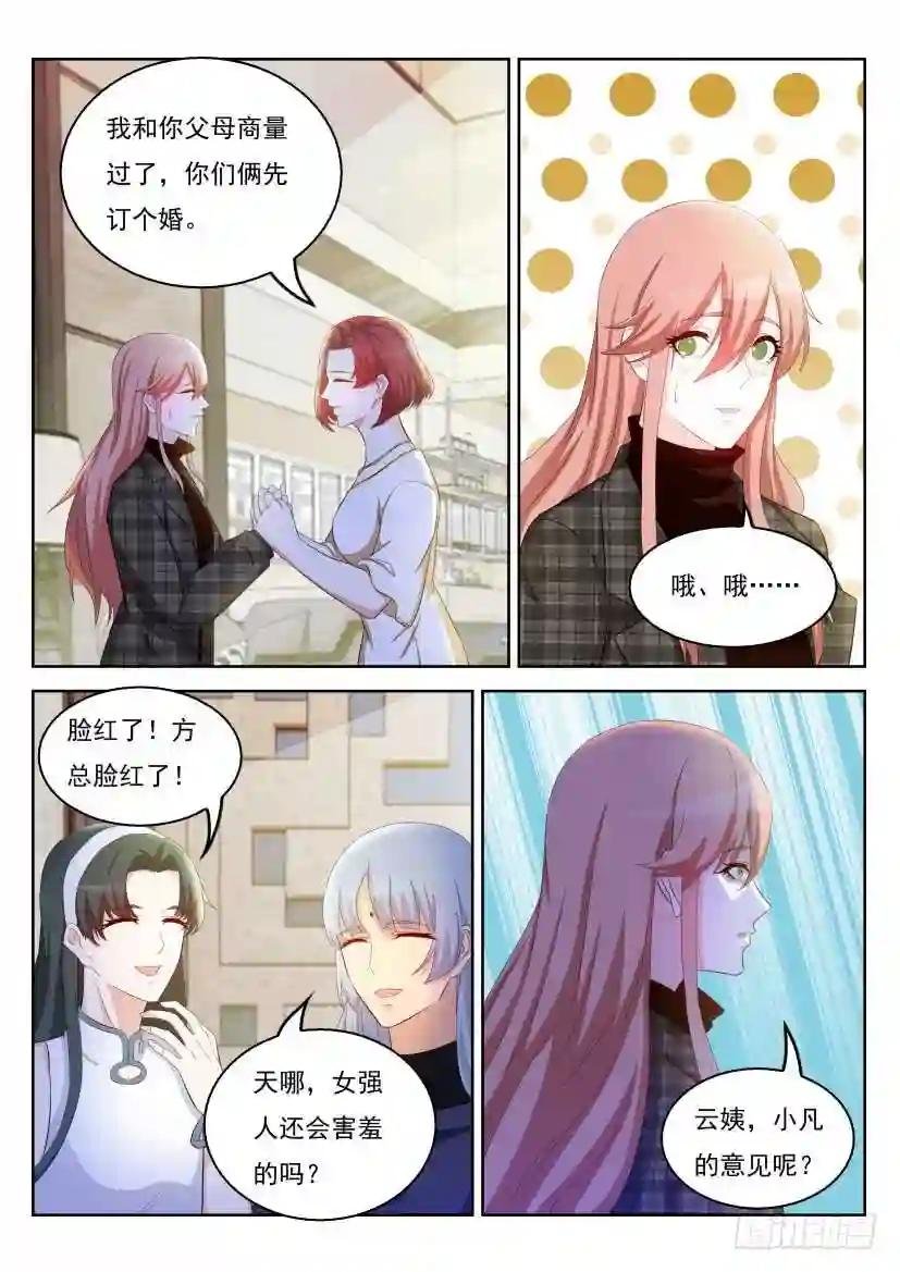 第328回