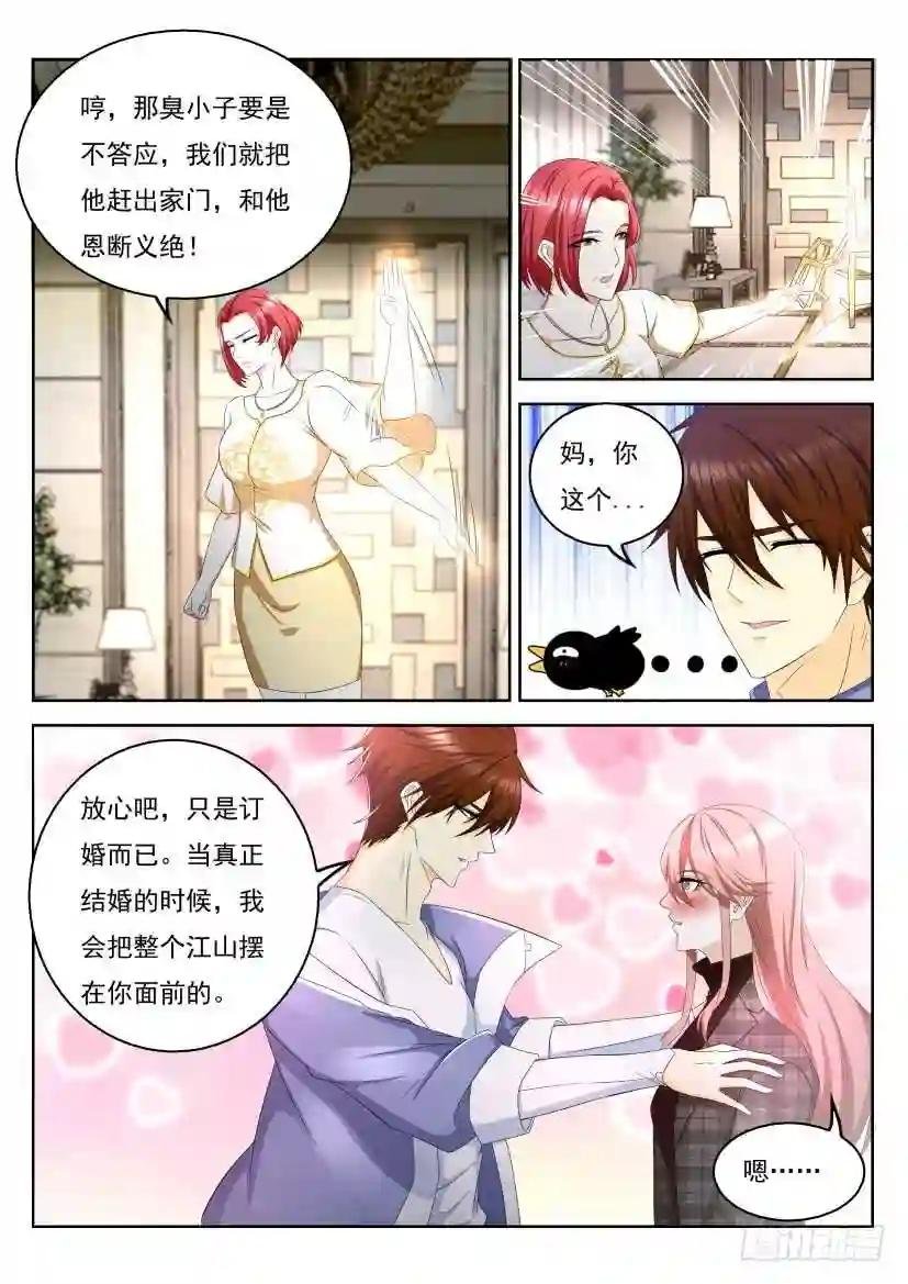 第328回