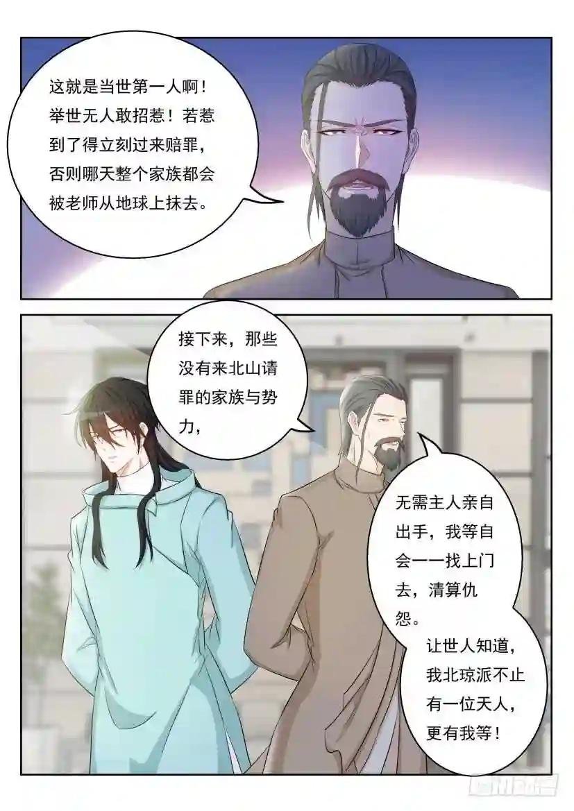 第328回