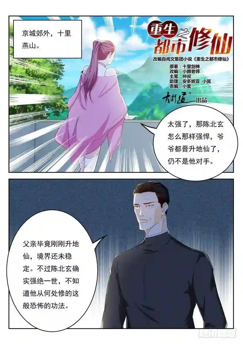 第329回