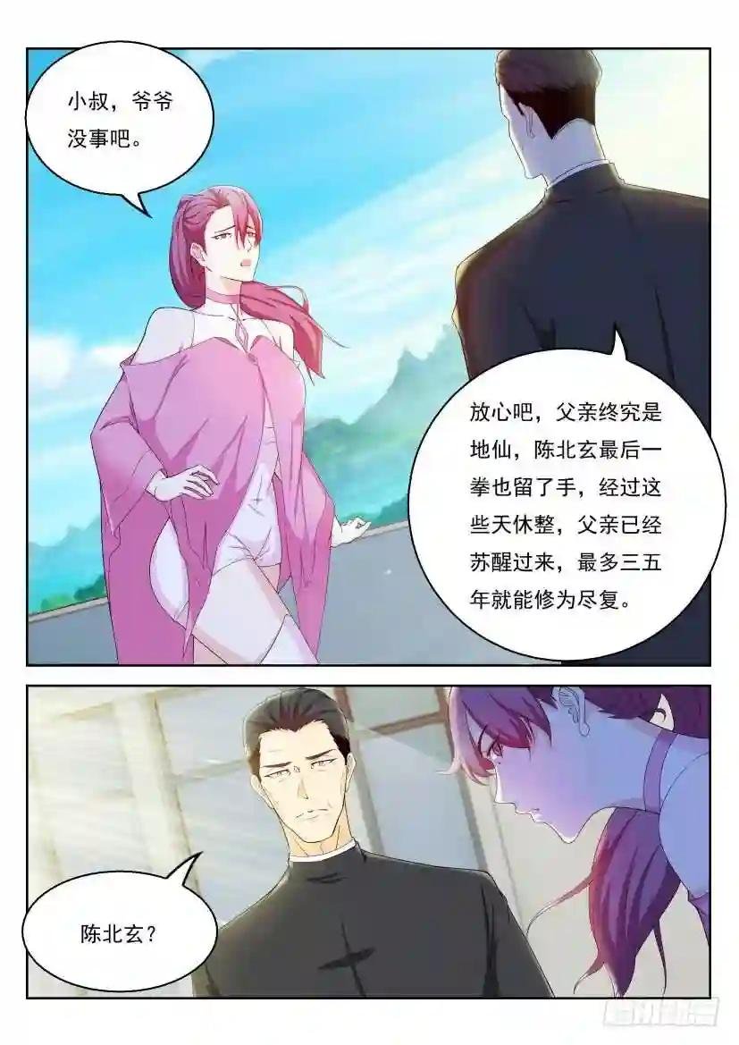 第329回