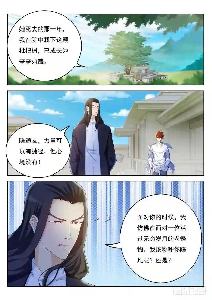 第329回