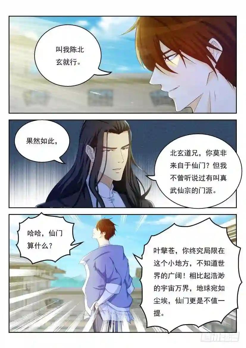 第329回