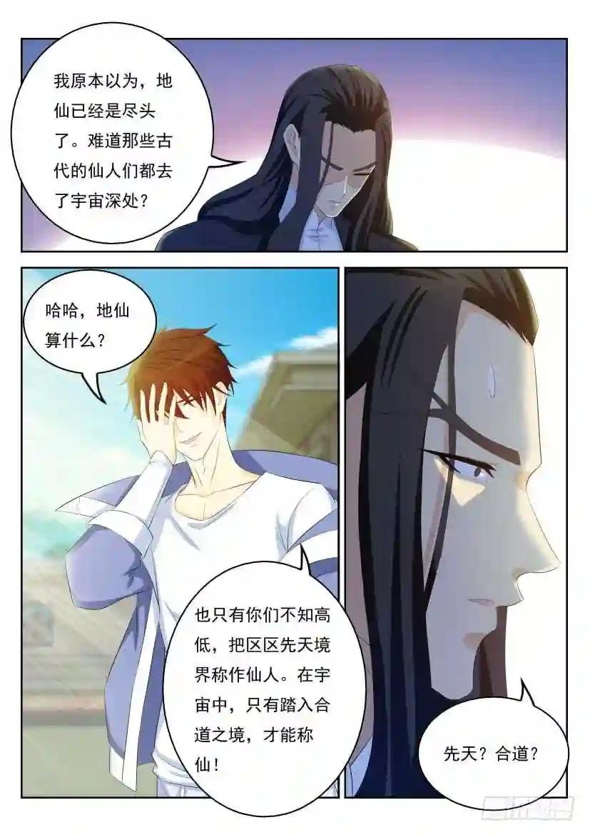 第329回