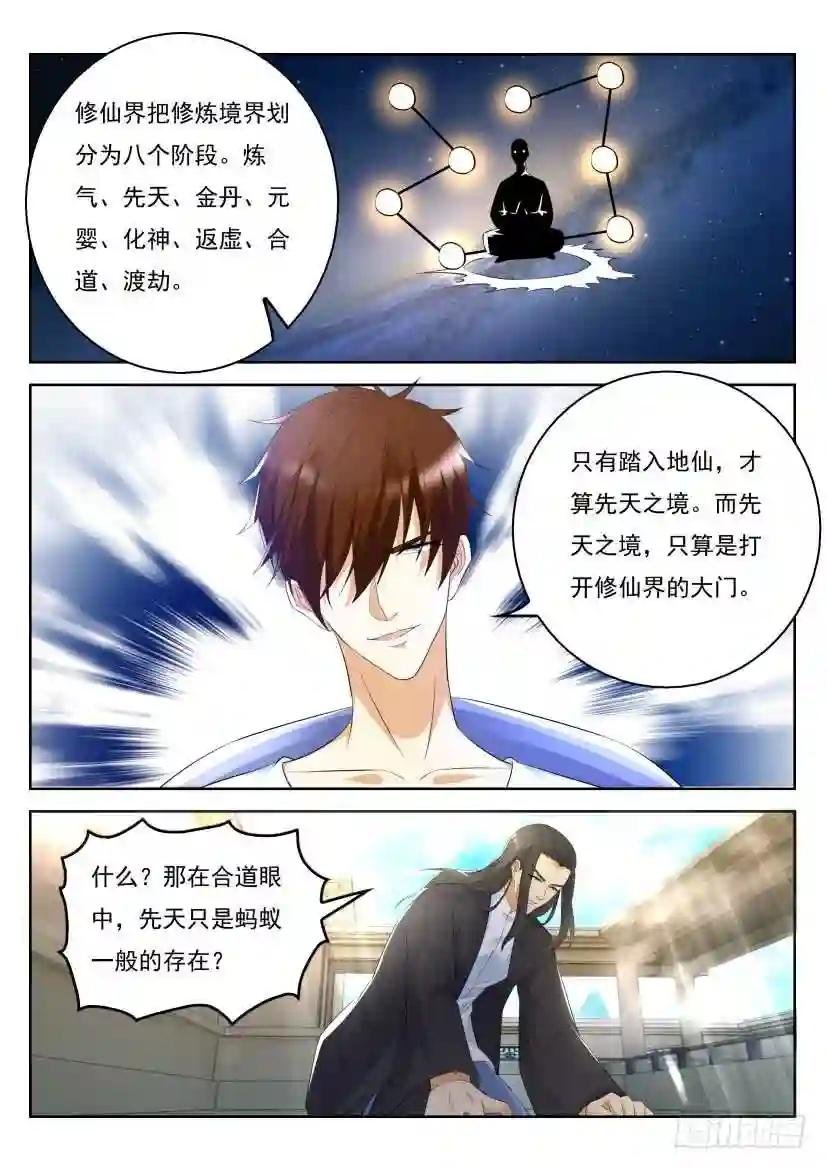 第329回