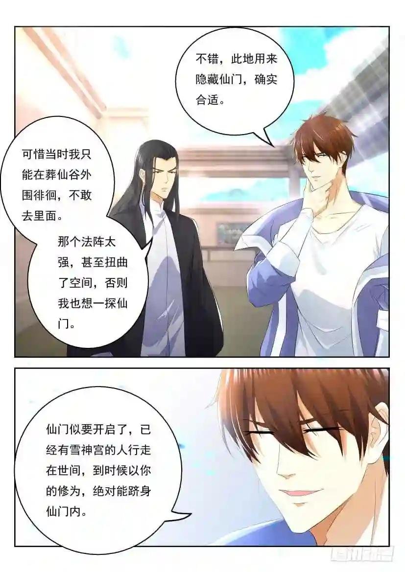 第329回