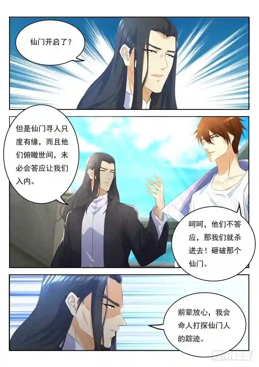 第329回