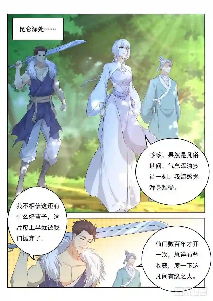 第329回