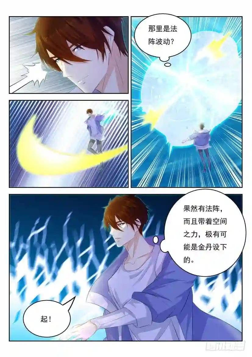 第330回