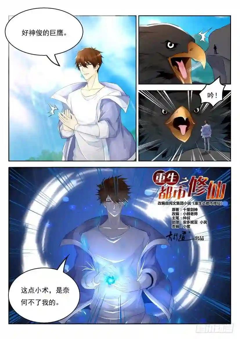 第330回
