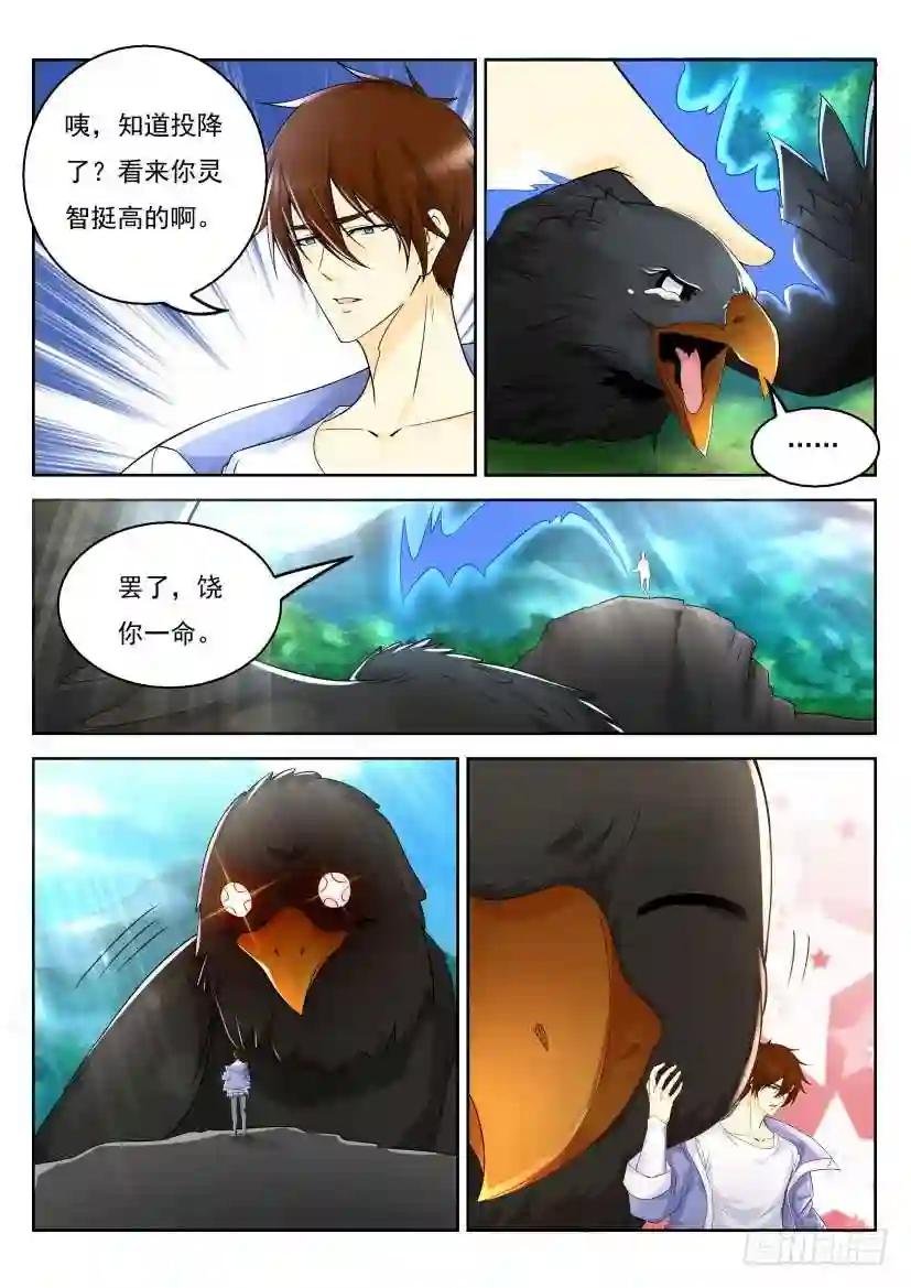 第330回