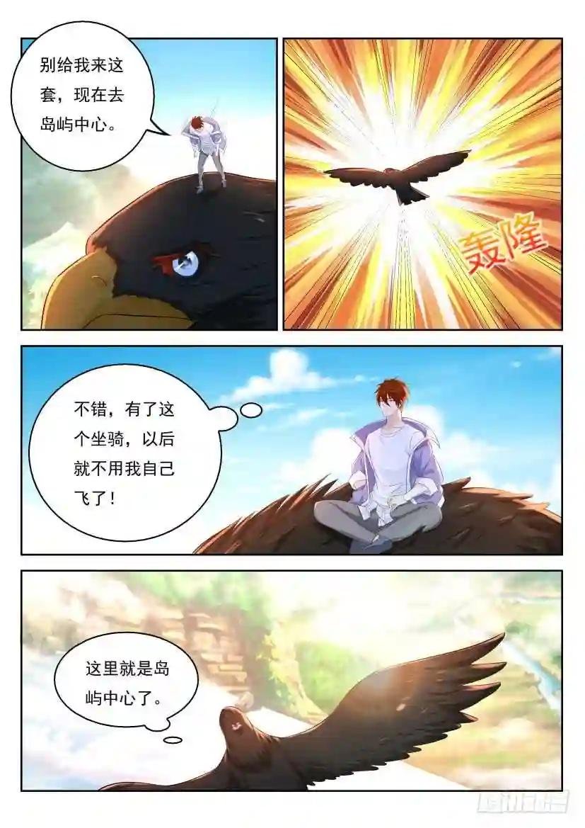 第330回