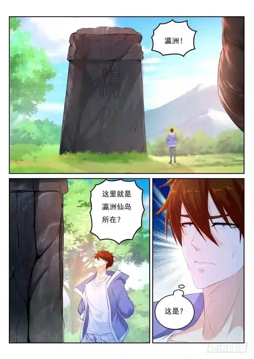 第330回
