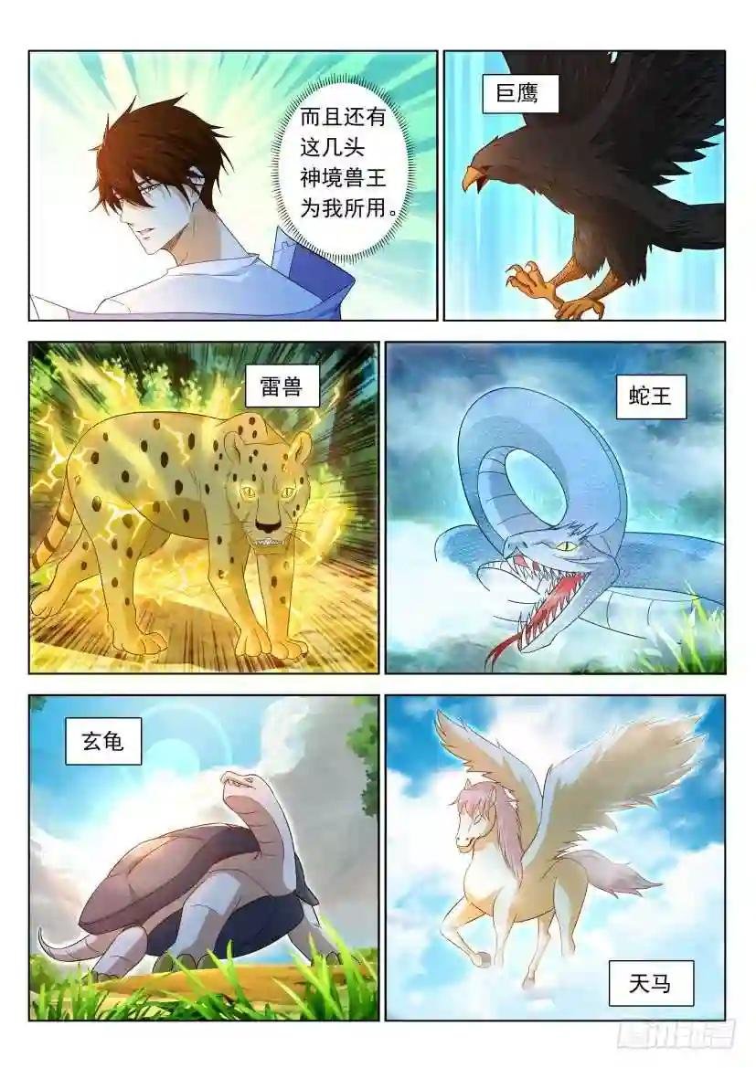 第331回