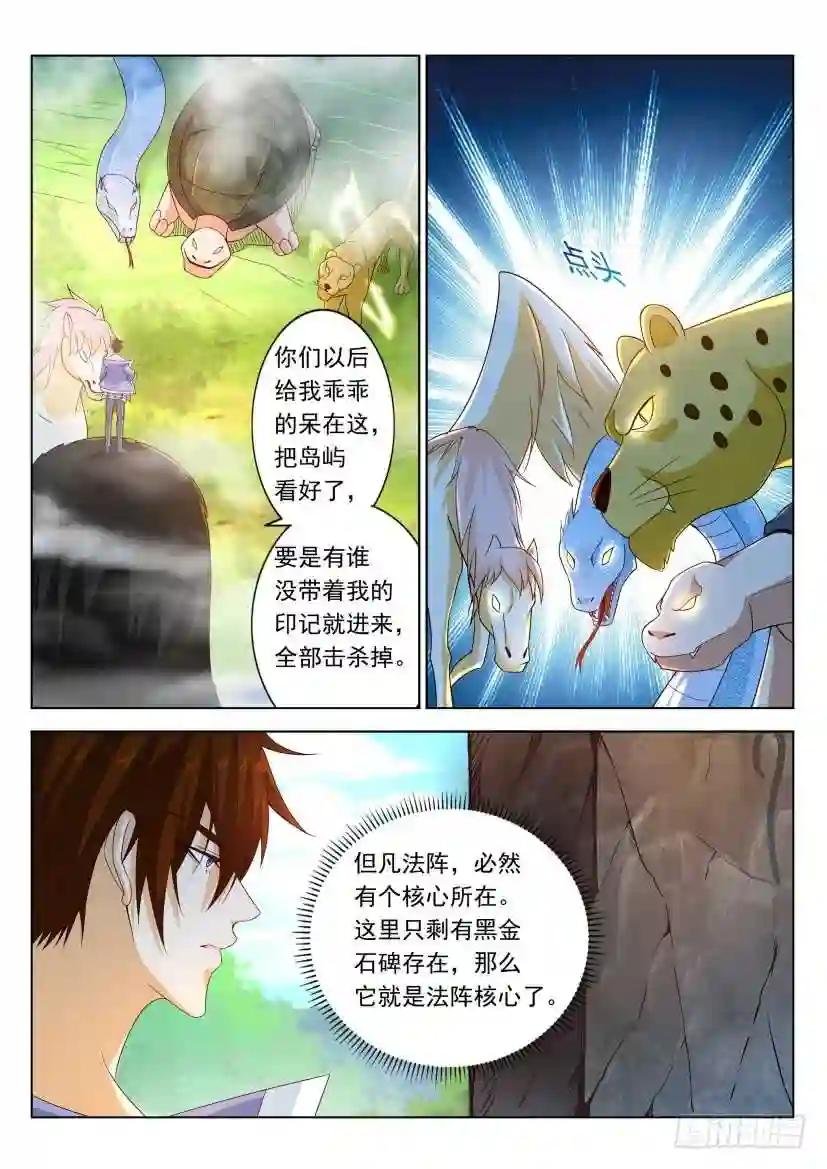 第331回