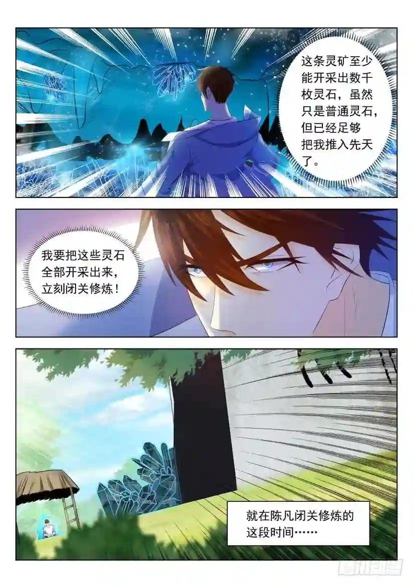 第331回