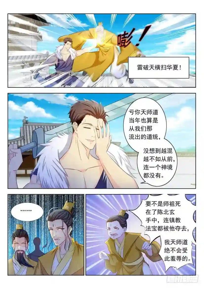 第331回