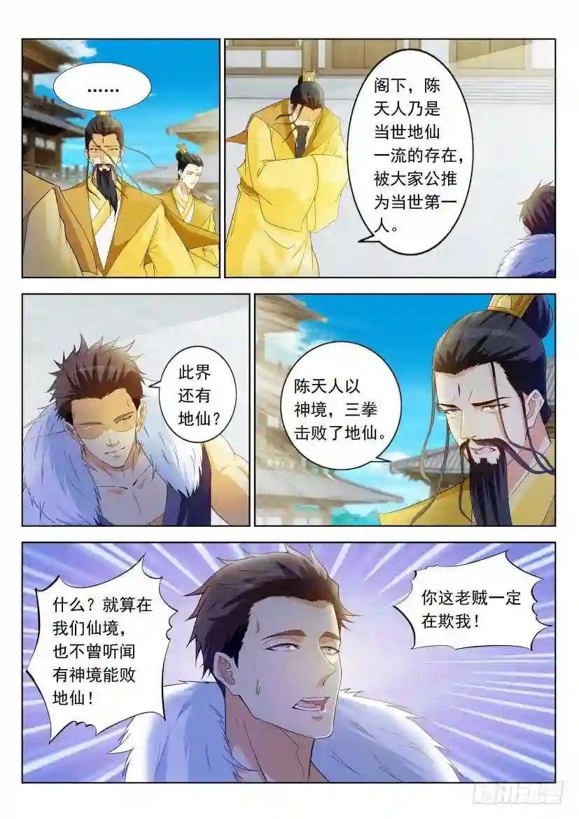 第331回