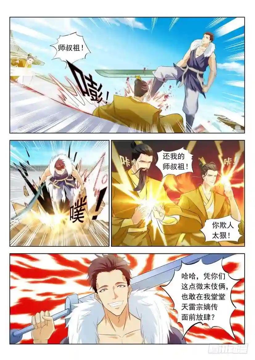 第331回