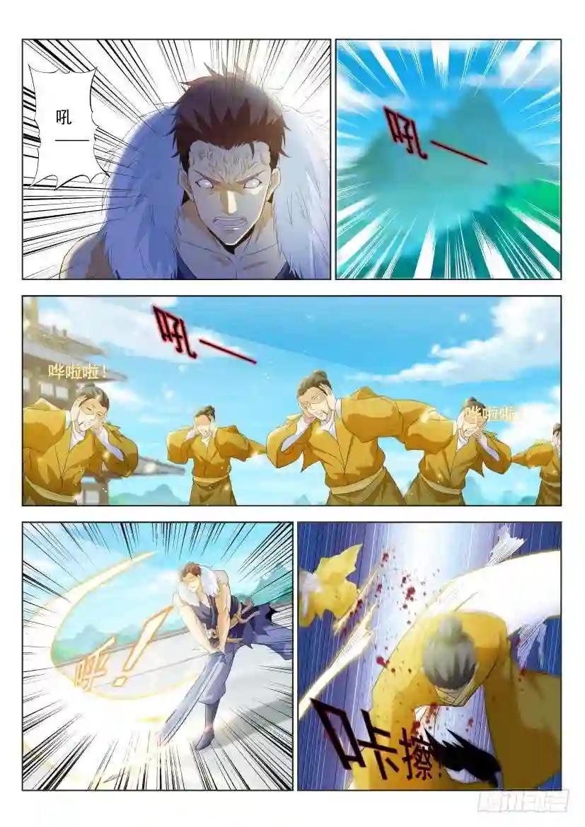 第331回