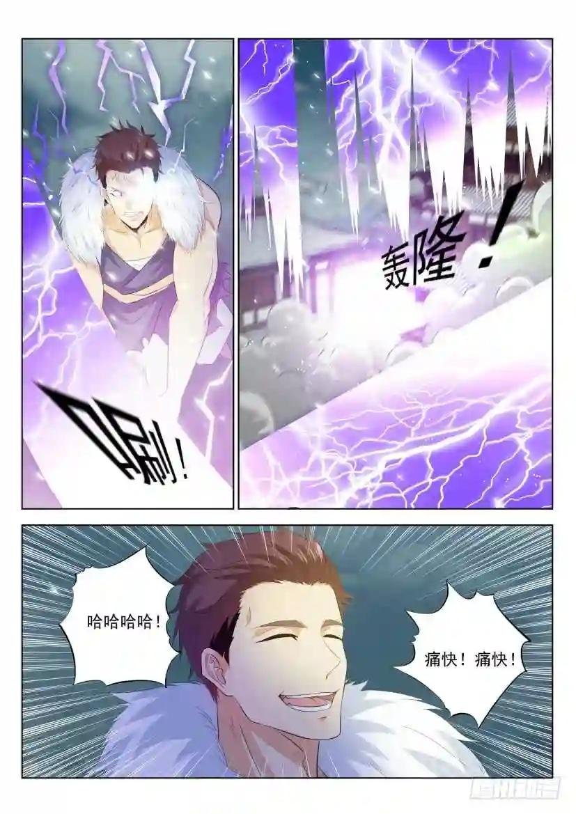 第331回