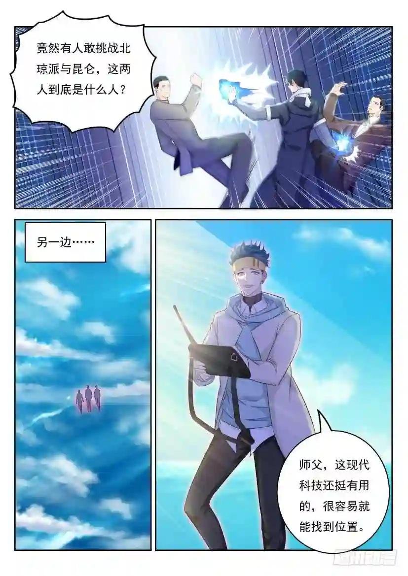 第332回