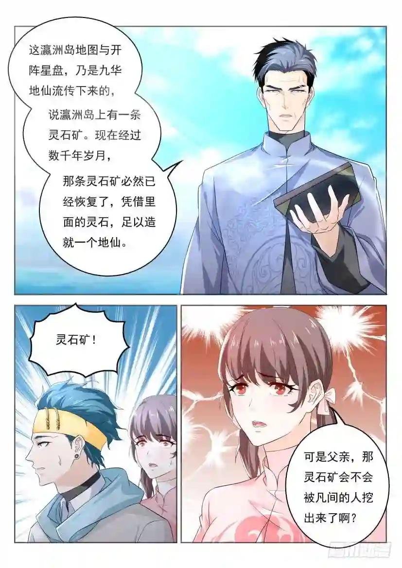 第332回