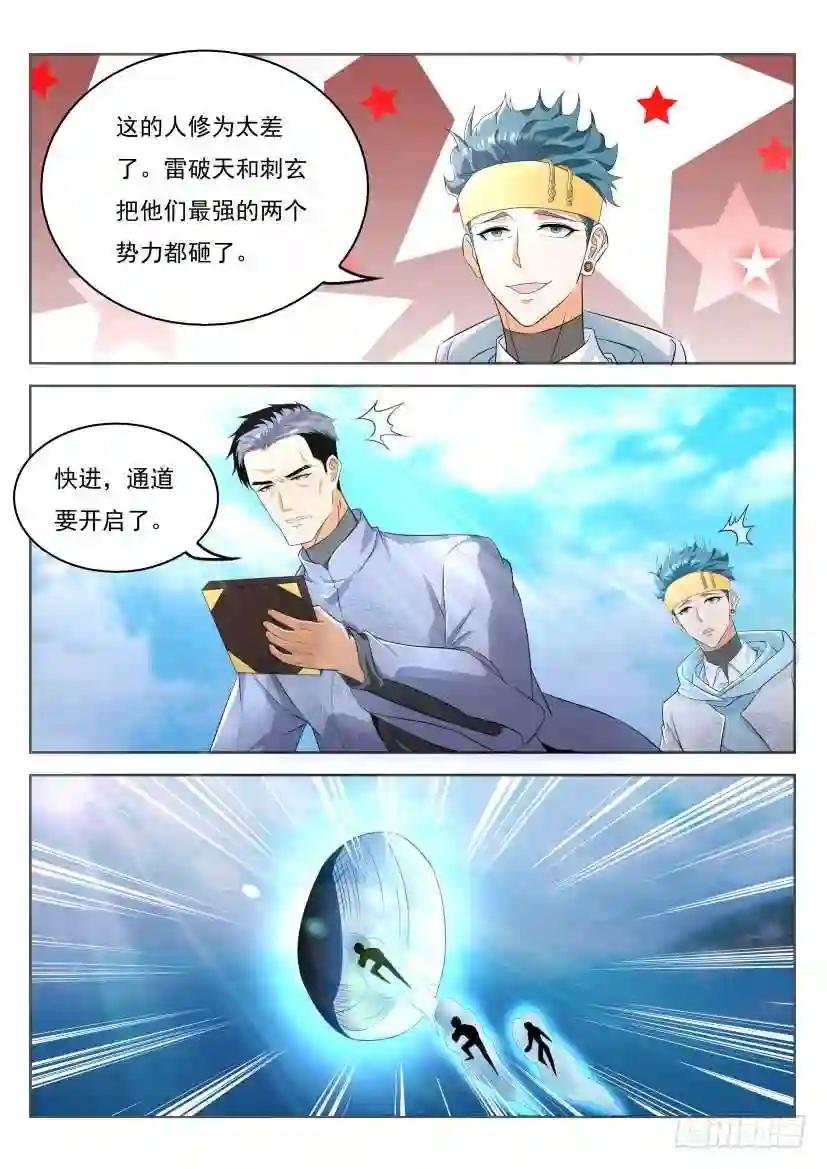 第332回