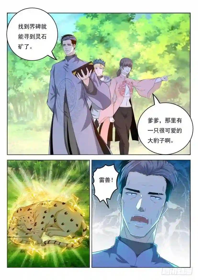 第332回