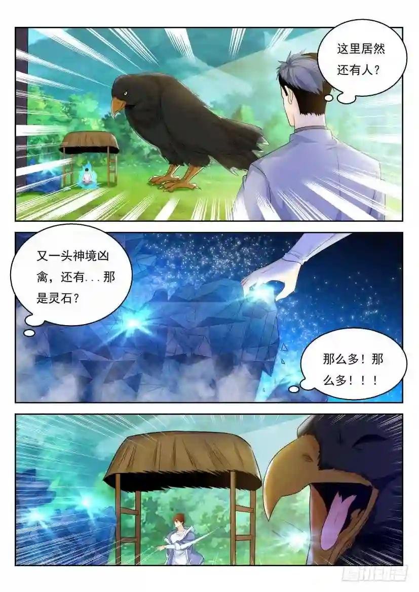 第332回
