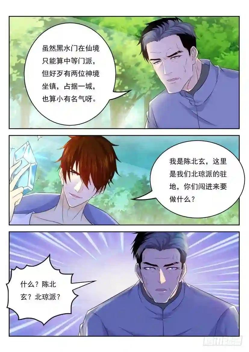 第332回