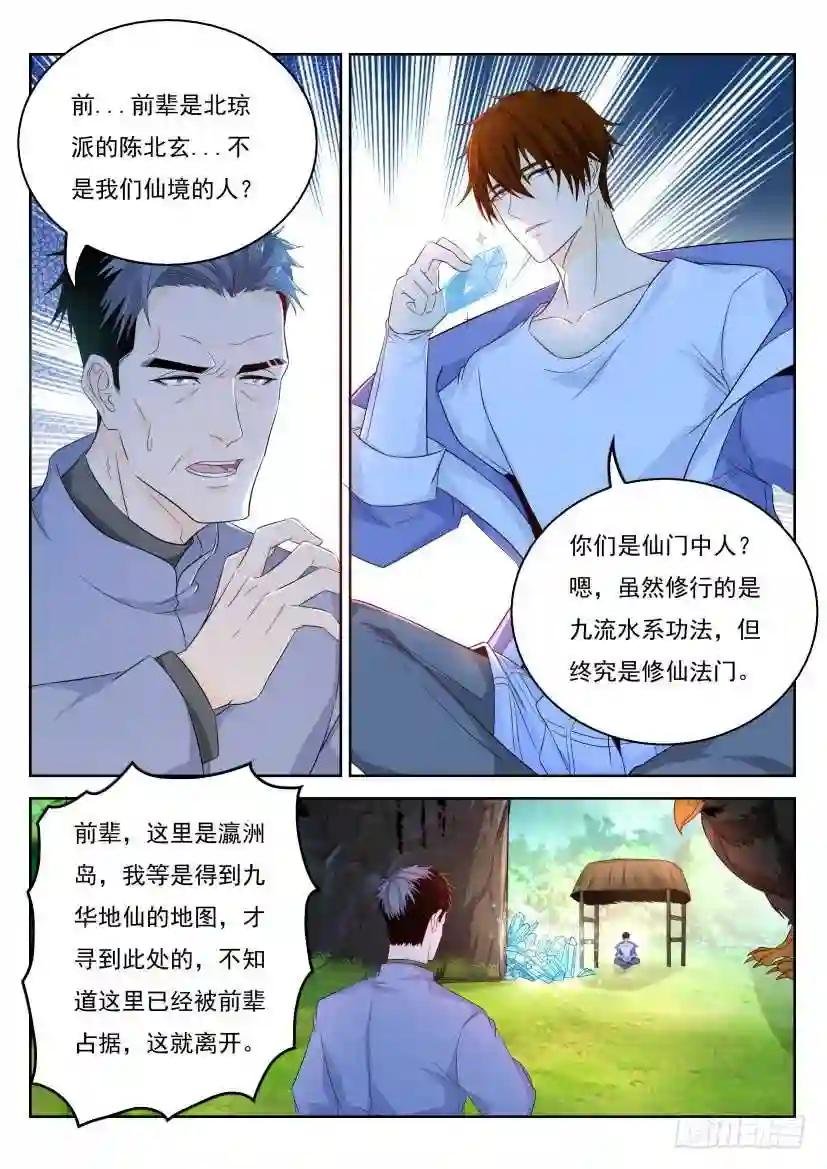 第332回