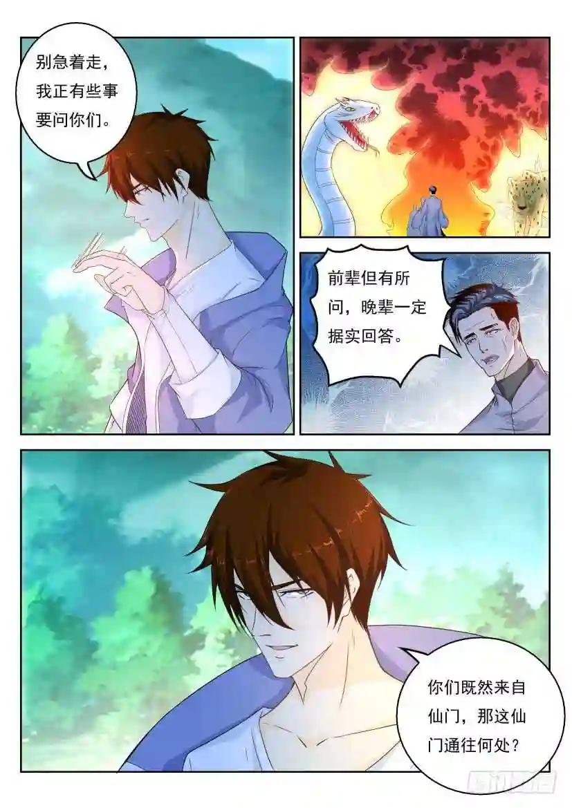 第332回