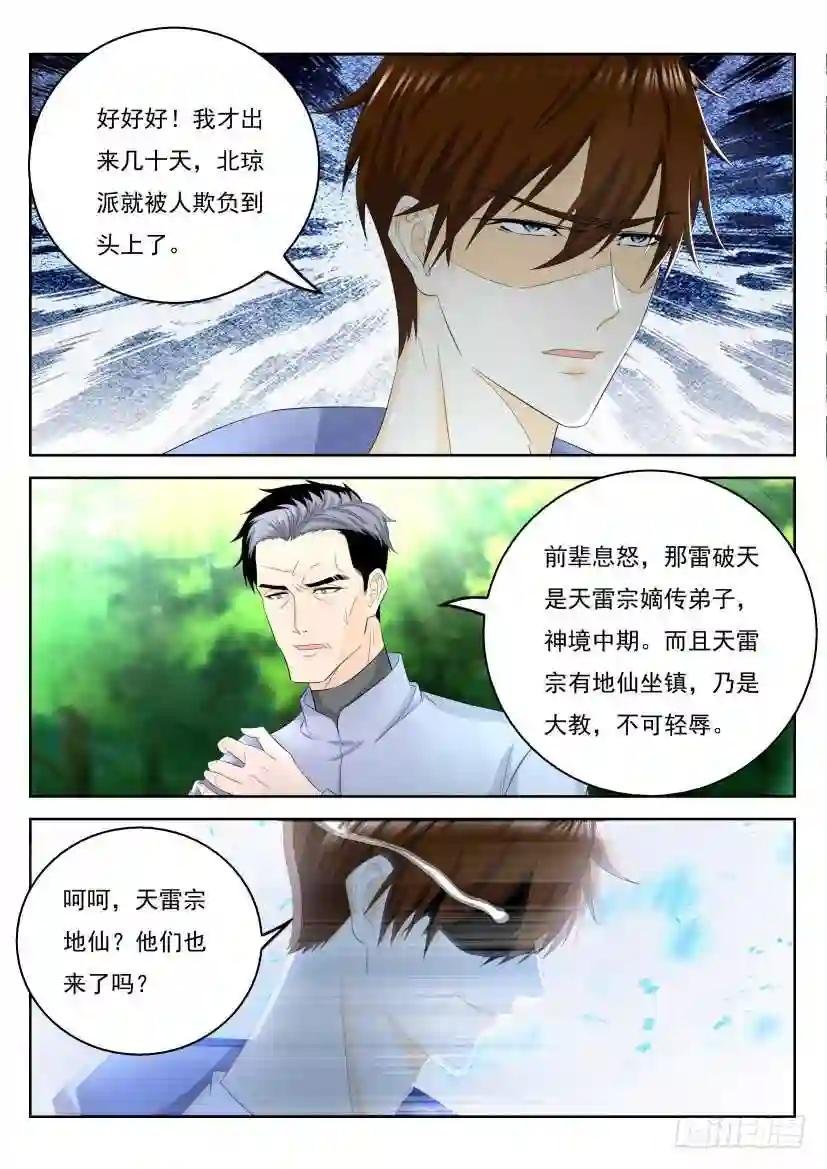 第333回